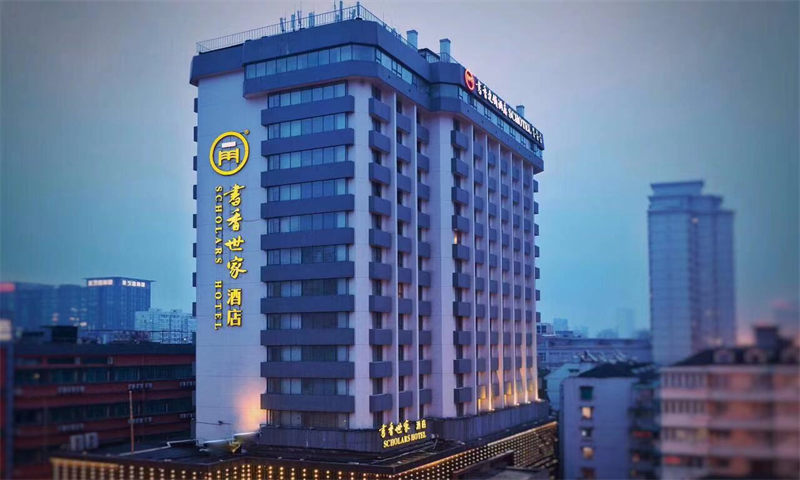 杭州市拱墅区杭州书香世家酒店