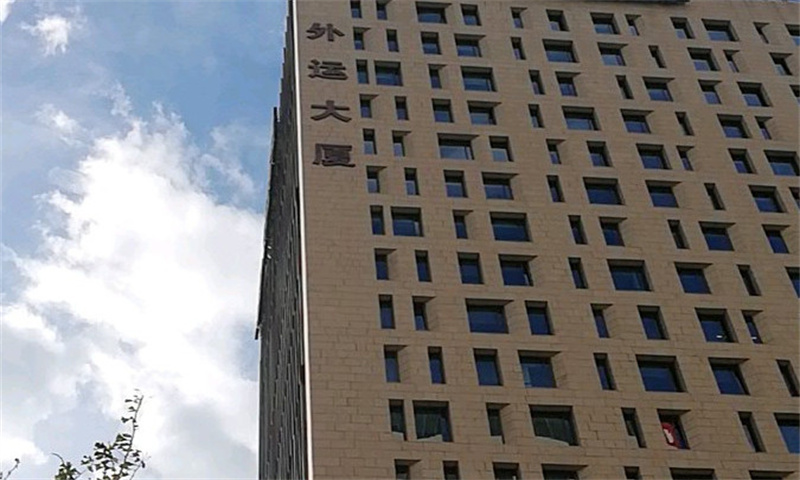杭州市拱墅区外运大楼：铸就现代化商务典范