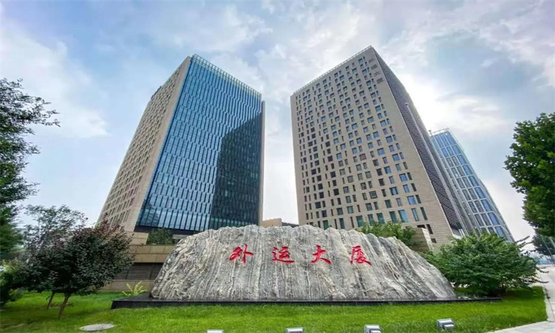外运大楼 