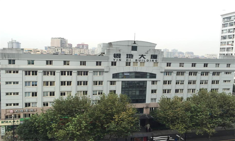 银地大厦