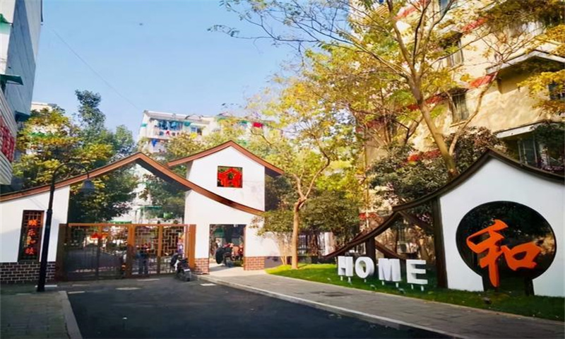 葛巷股份欣鑫创业区 