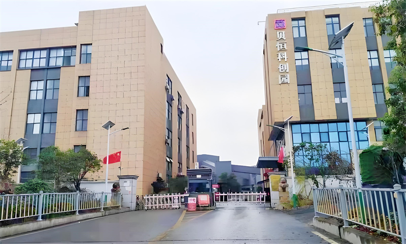 杭州市余杭区杭州贝恒科创园