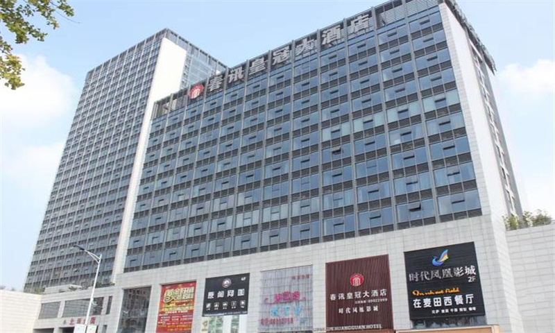 杭州市余杭区北辰金座