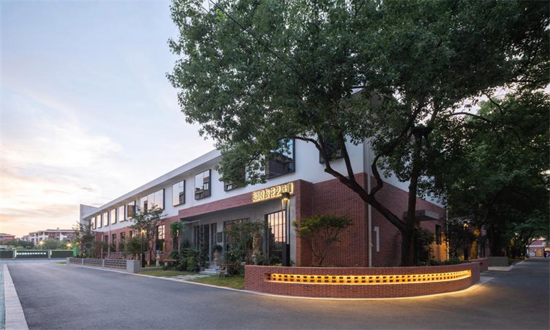 杭州市余杭区润龙五常创意空间