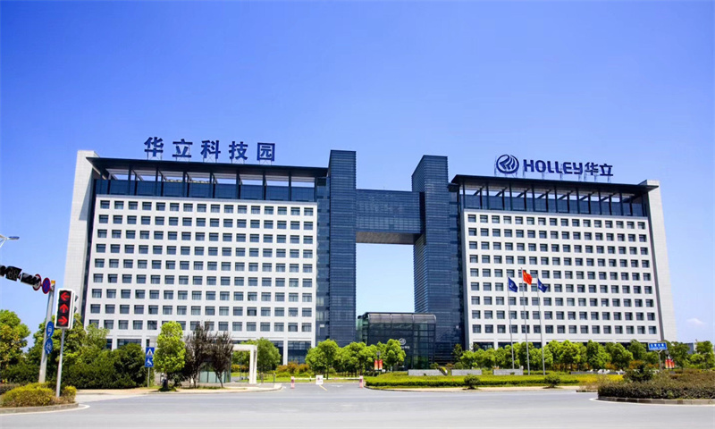 华立科技园