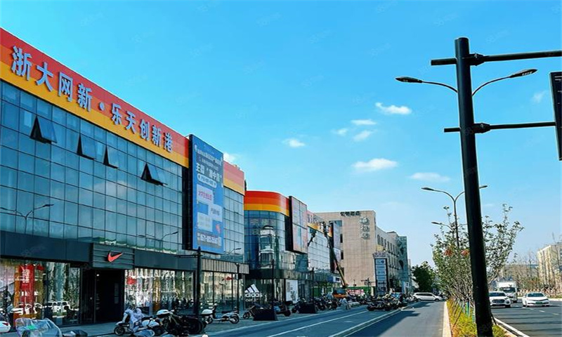 浙大网新乐天创新港