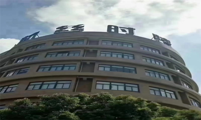 杭州市余杭区杭丝时装工业园