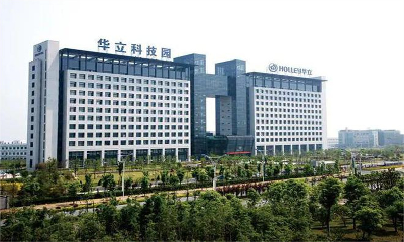 华立科创产业园