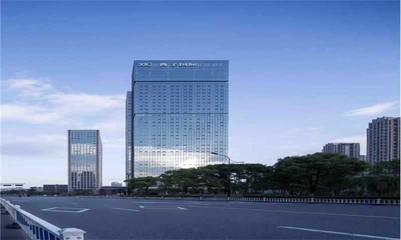 西子国际