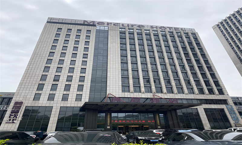 杭州市临平区烜赫大厦