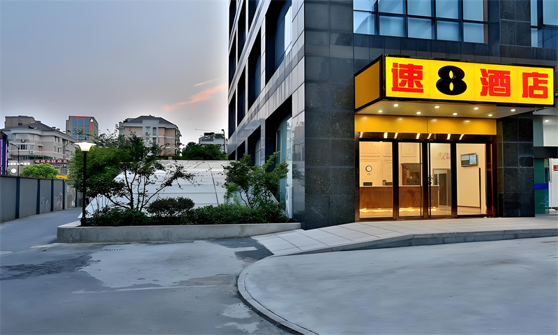 艺海名扬商厦