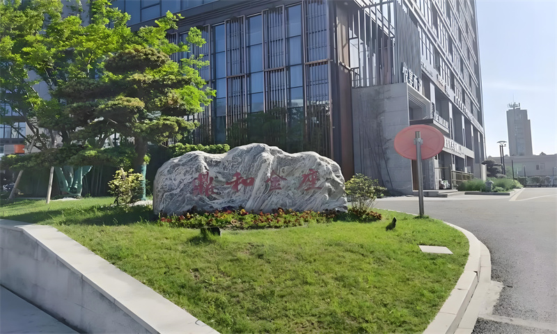 杭州市临平区鼎和金座：品质商务新篇章
