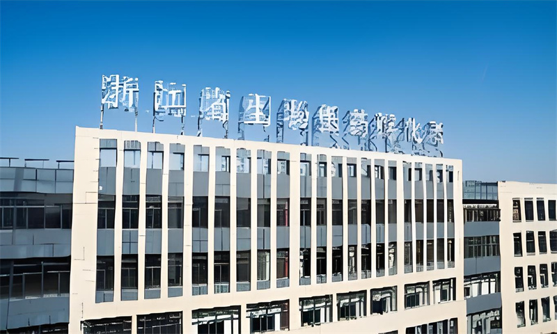 浙江省生物医药孵化器