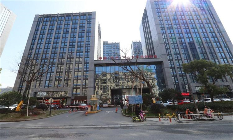 中国工业互联网小镇二期