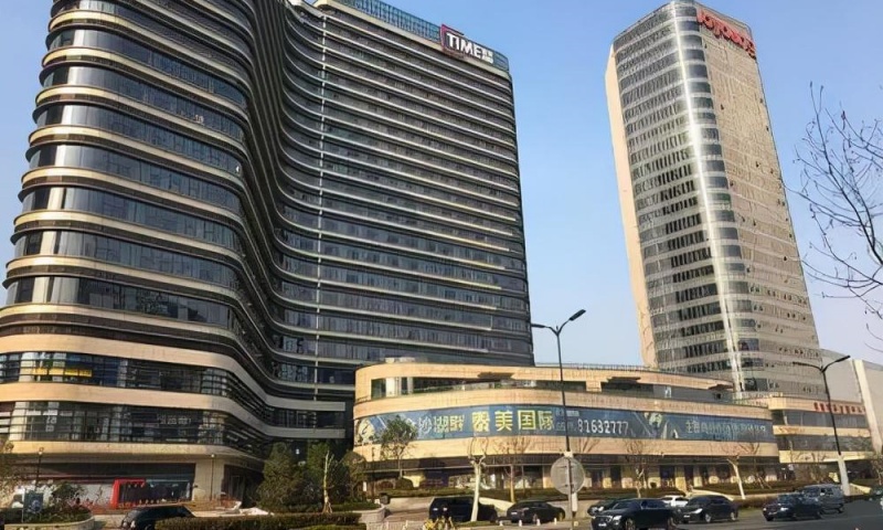 杭州市钱塘区泰美国际