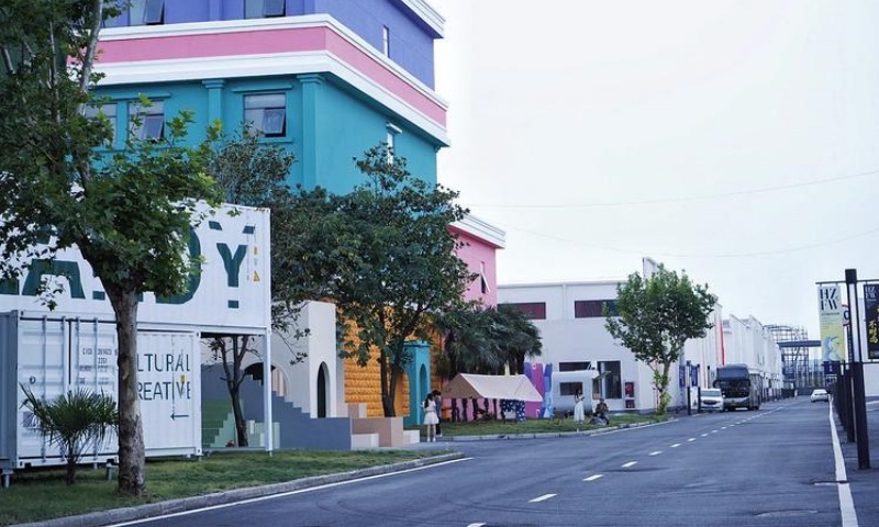 白蓝地文创街区