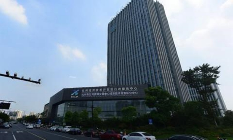 和茂大厦