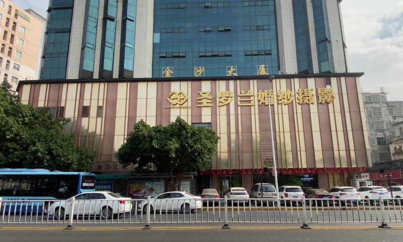 杭州市钱塘区金沙大厦