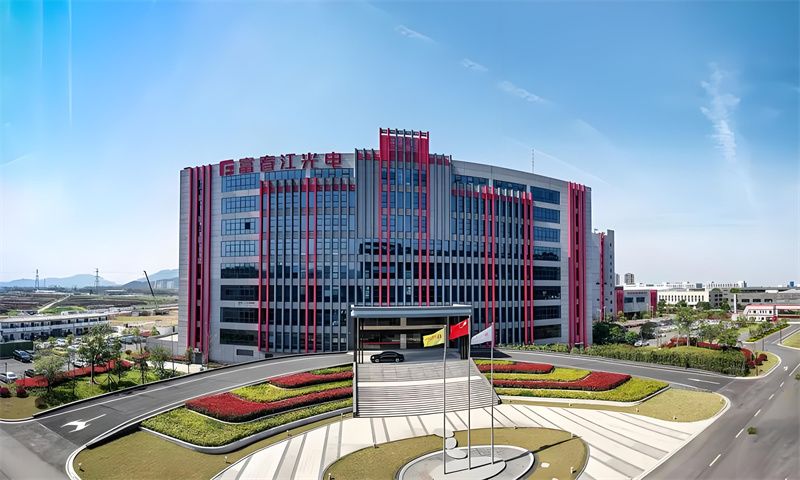 杭州市富阳区富春江集团光通信工业园