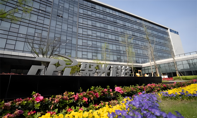 1763537774752041.png 聚光科技2.png